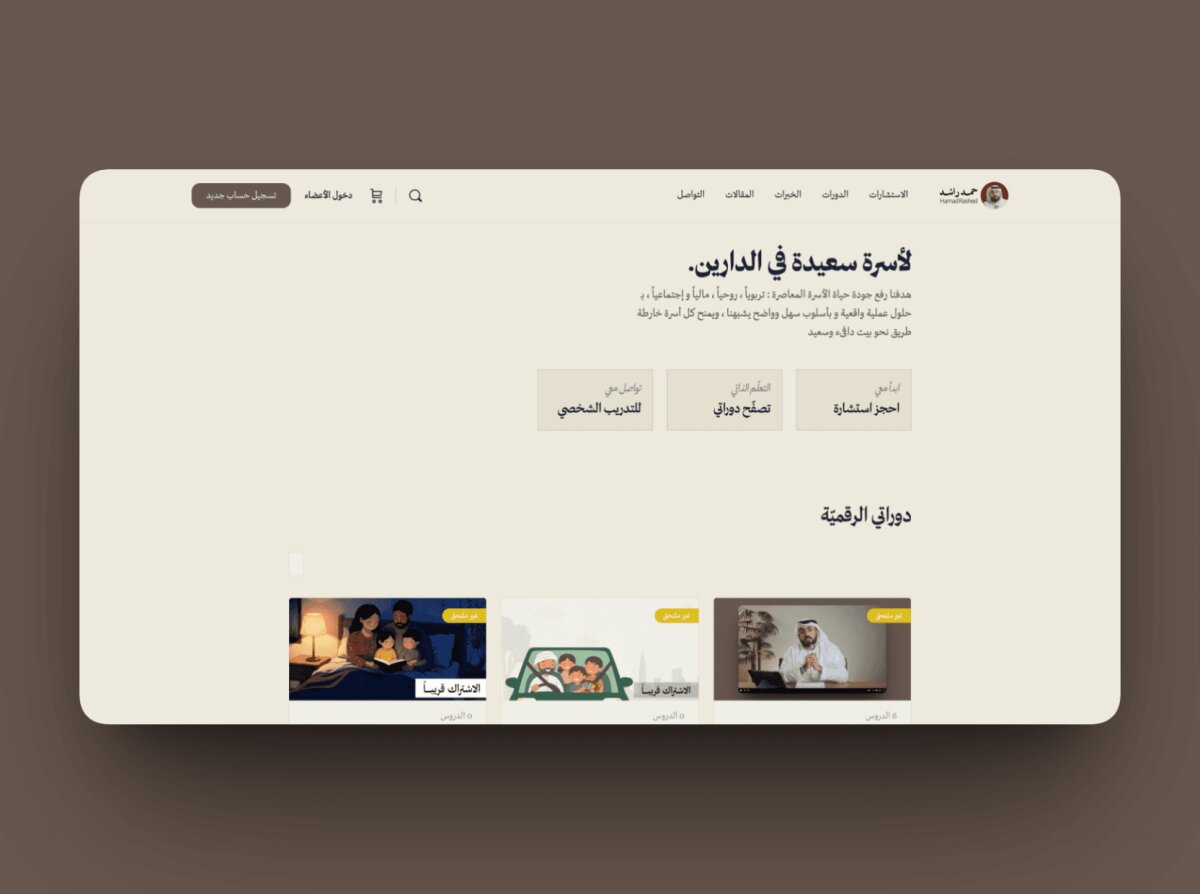 حمد راشد الشامسي