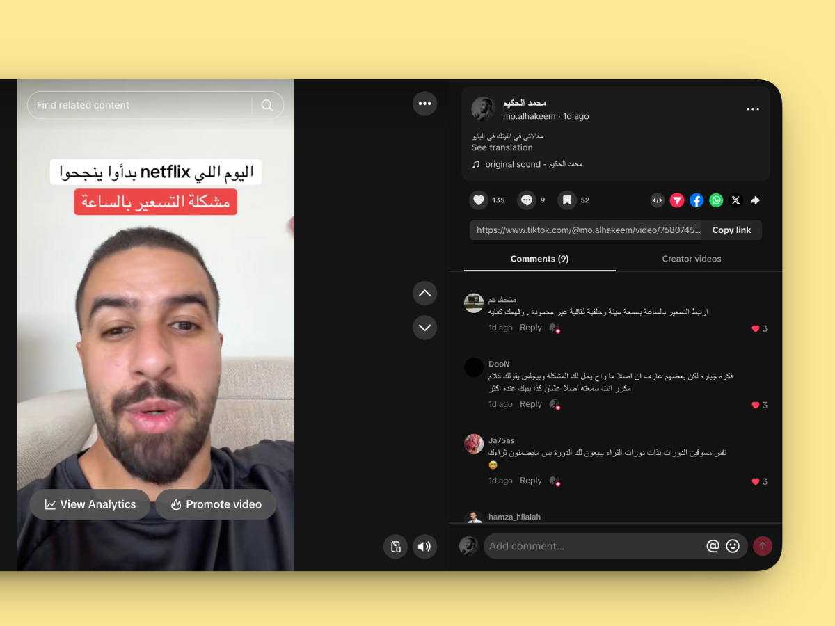 كابشن كُل بوستاتي الآن موحّد